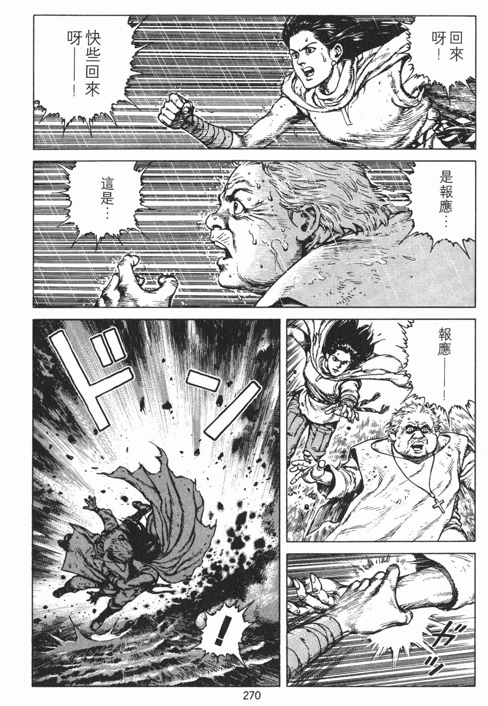 第269页