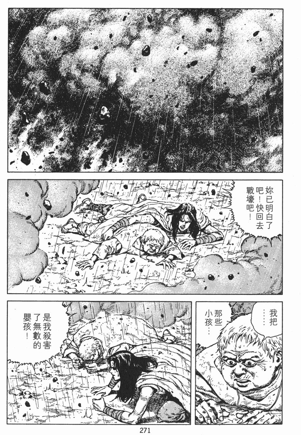 第270页