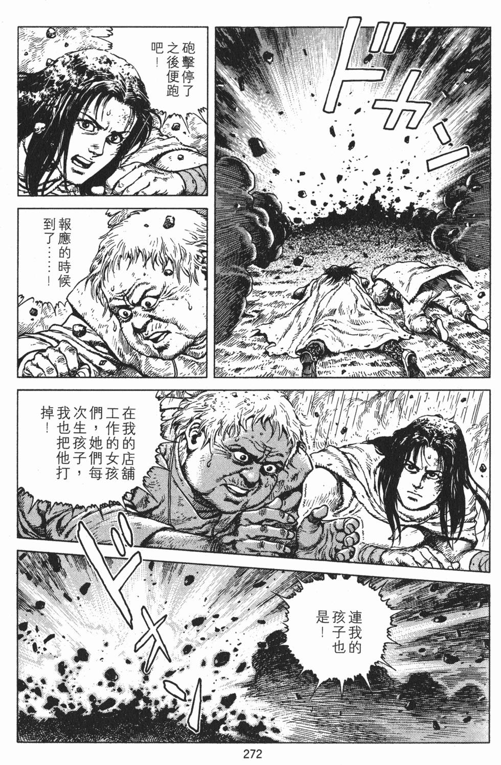 第271页