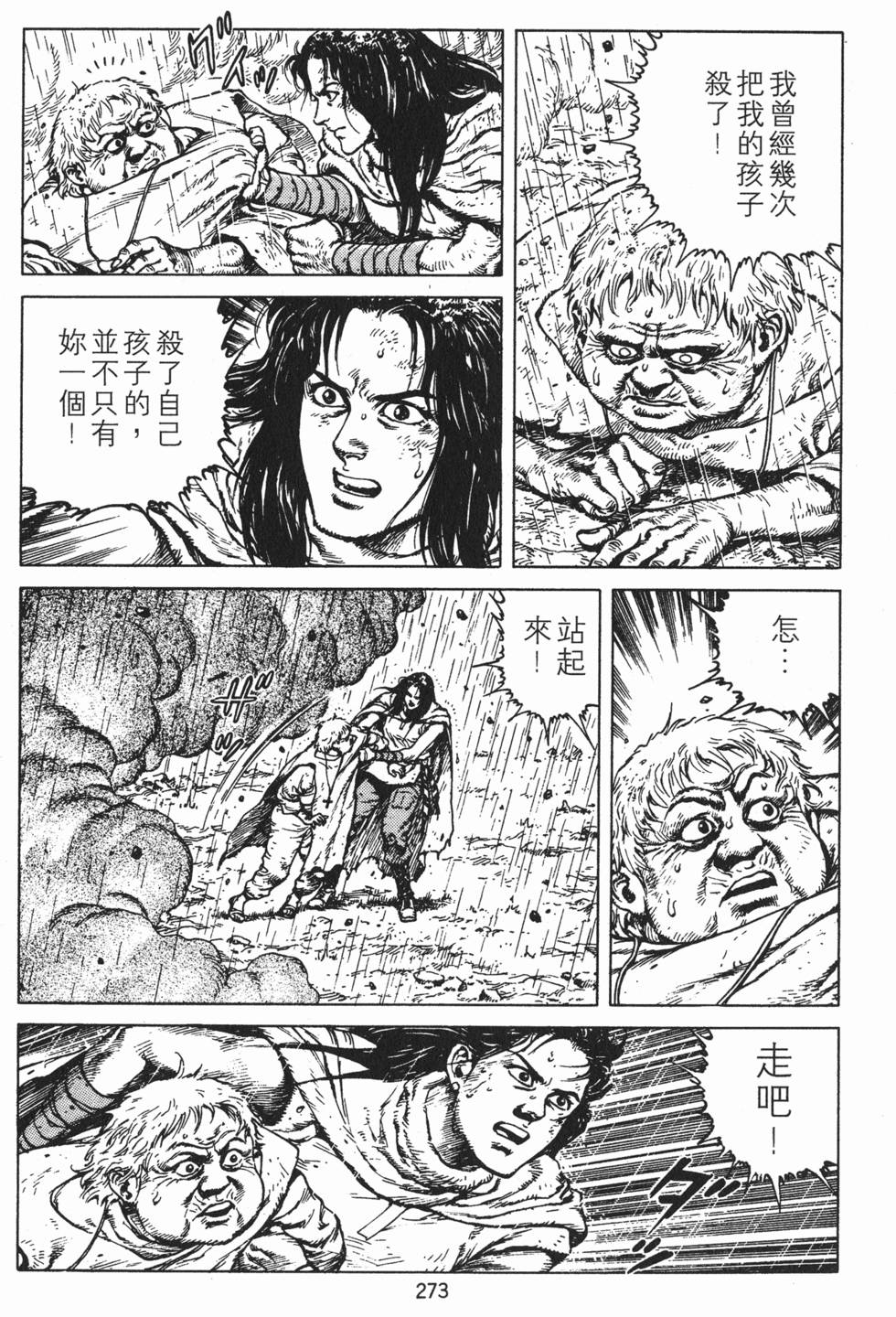第272页