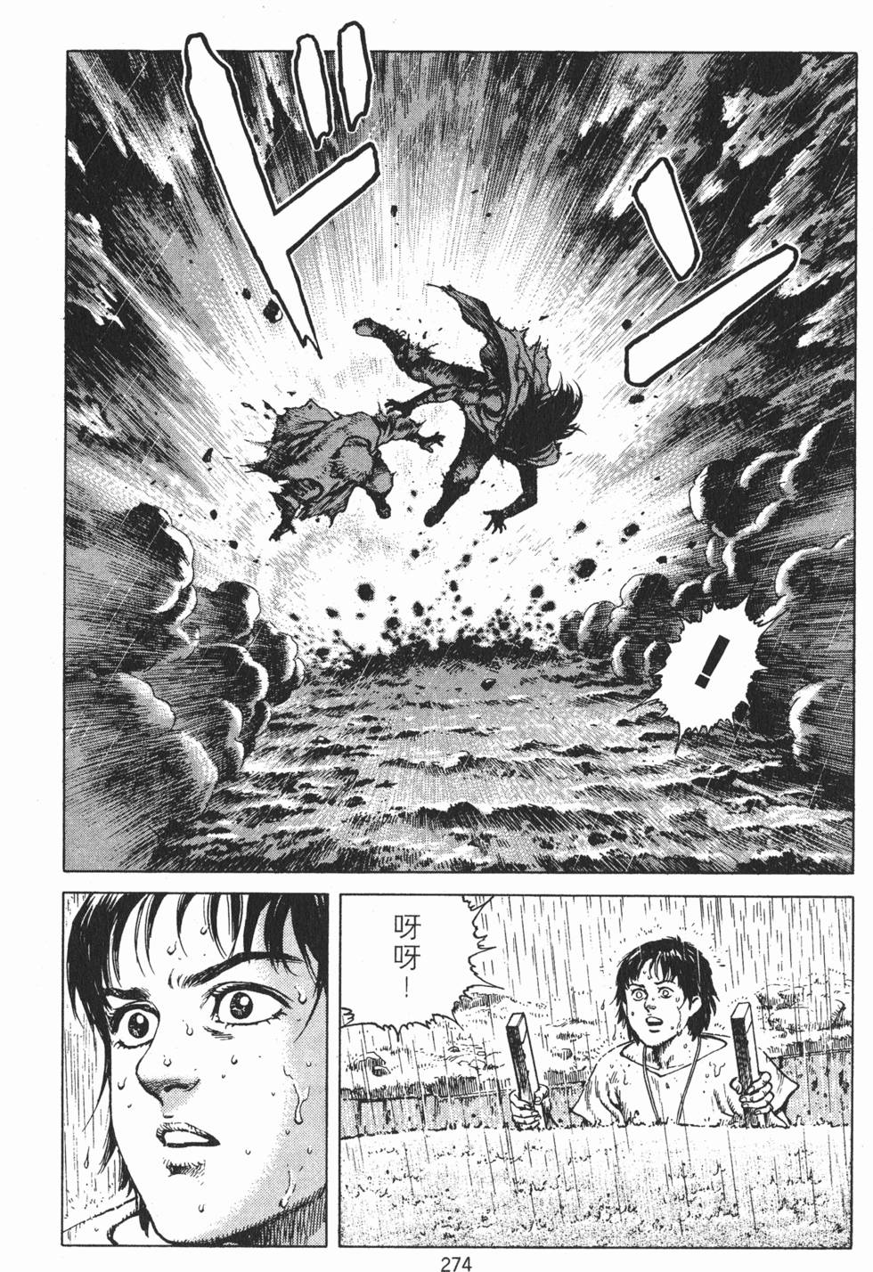 第273页