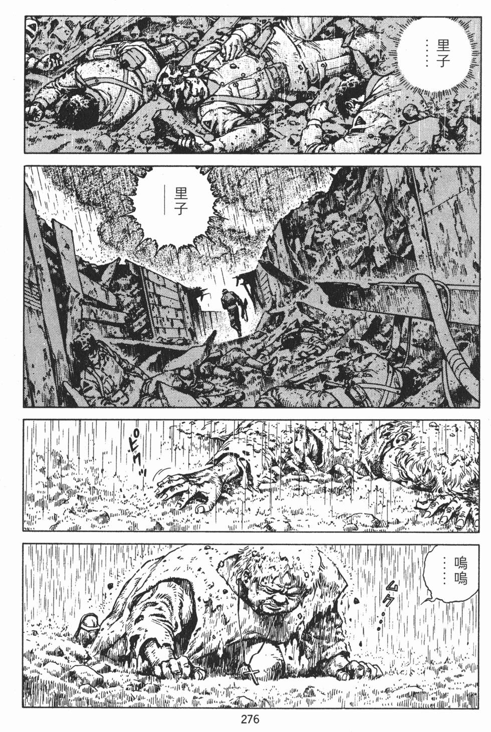 第275页