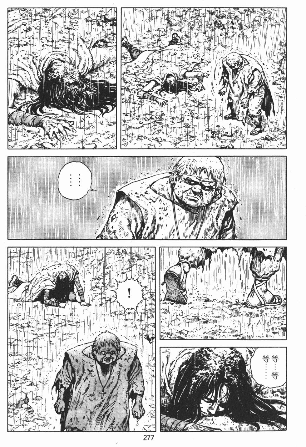 第276页