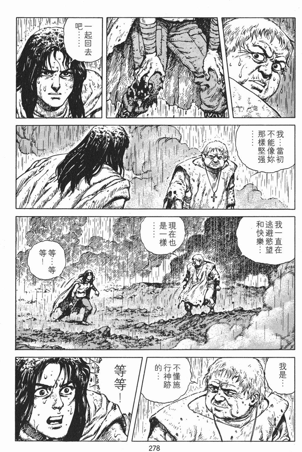 第277页