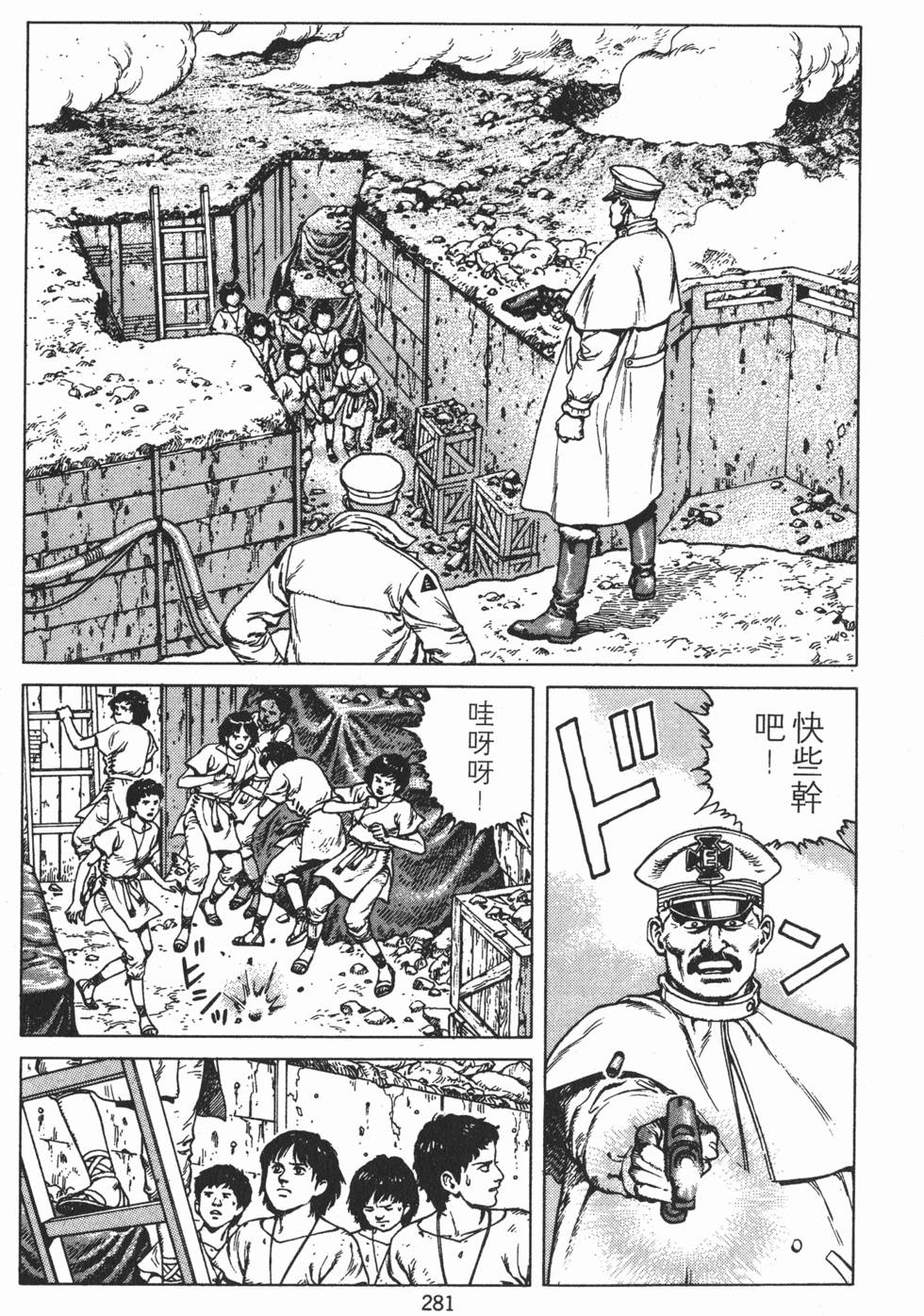 第280页