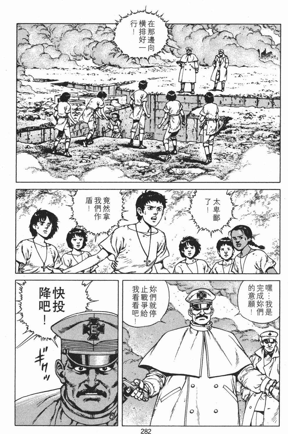 第281页