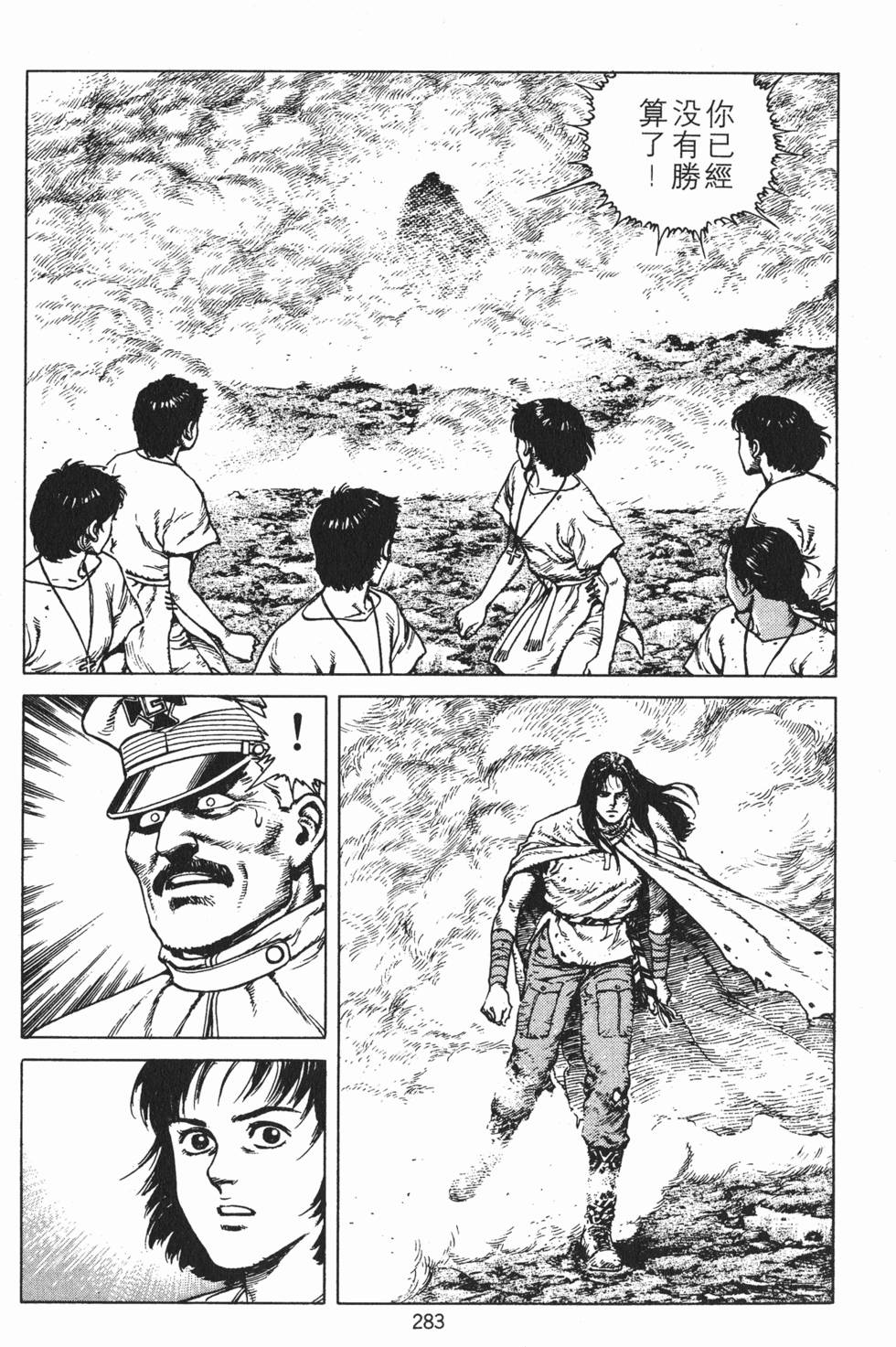 第282页