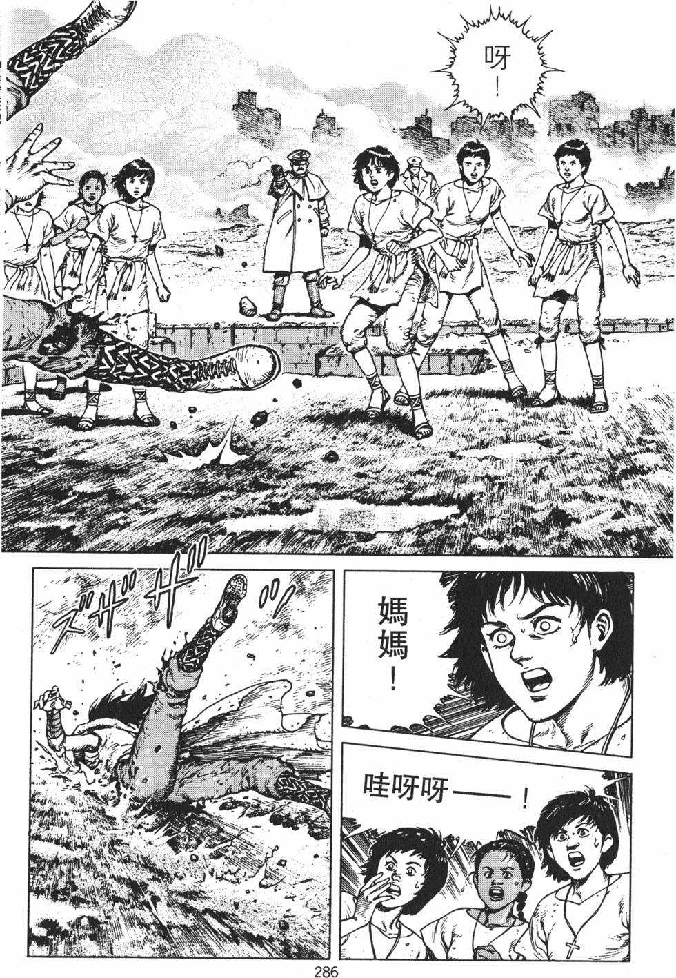 第285页