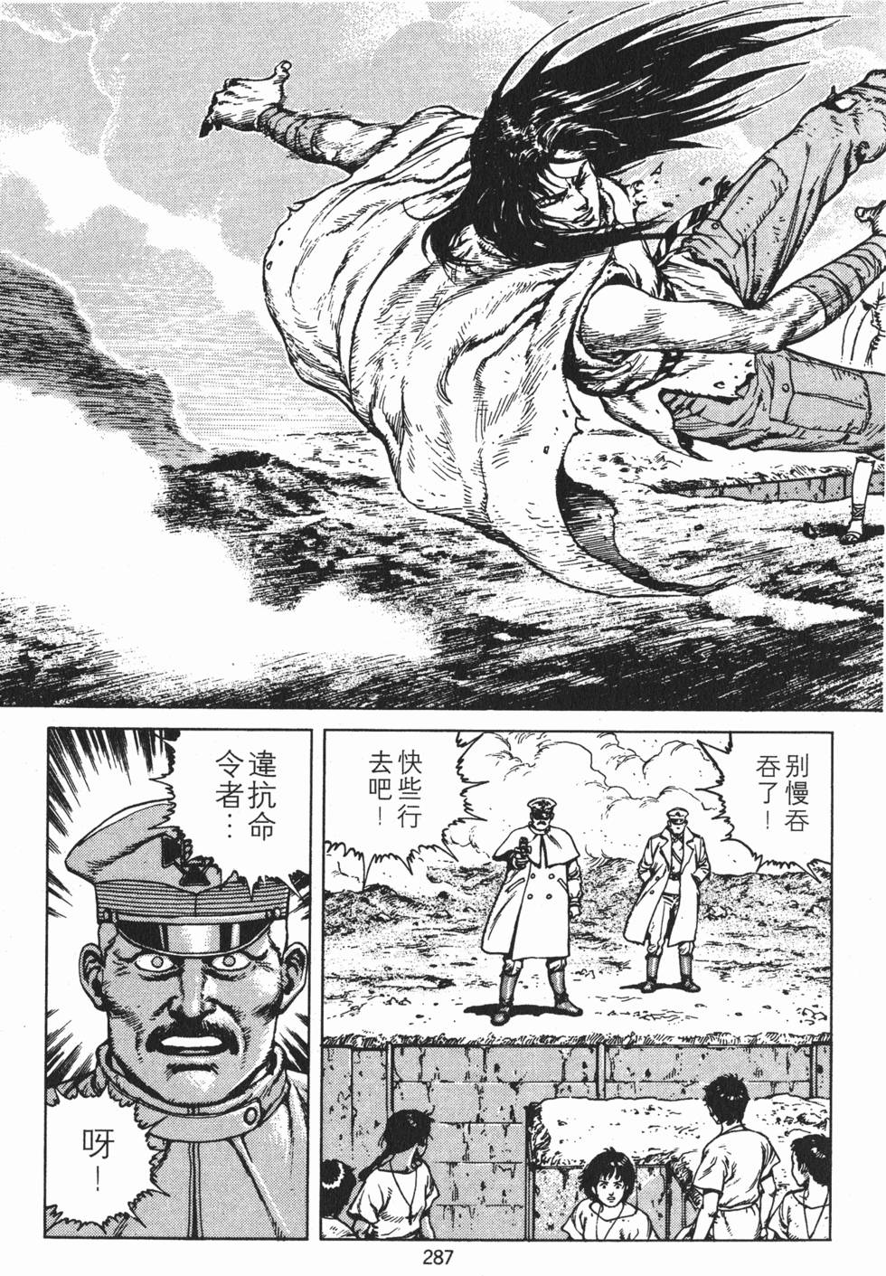 第286页