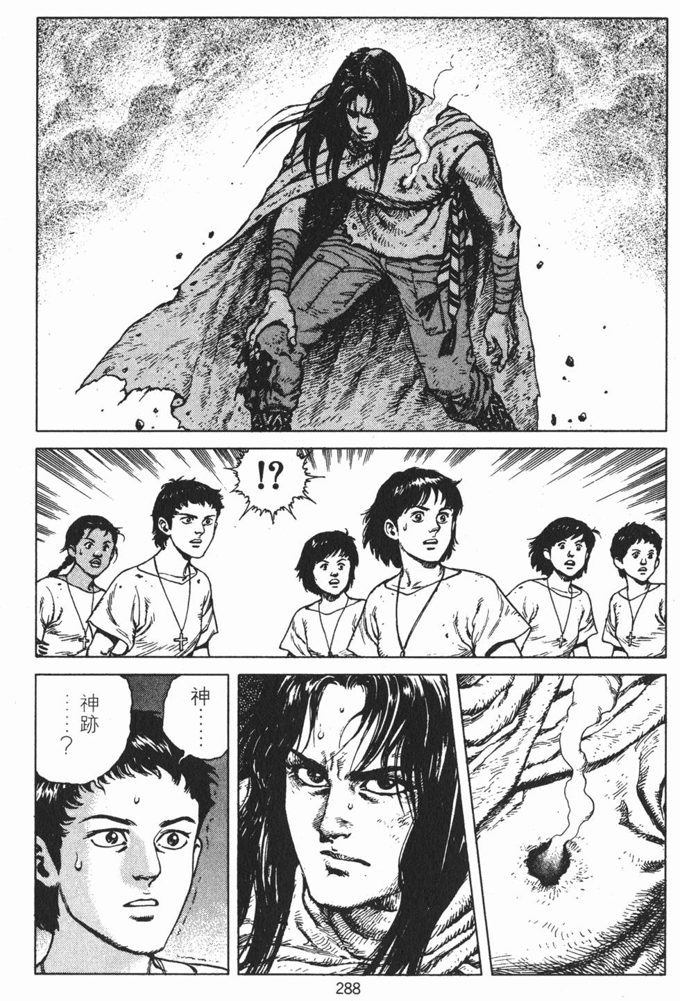 第287页