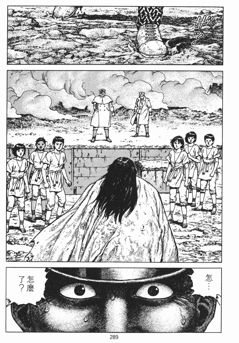 第288页