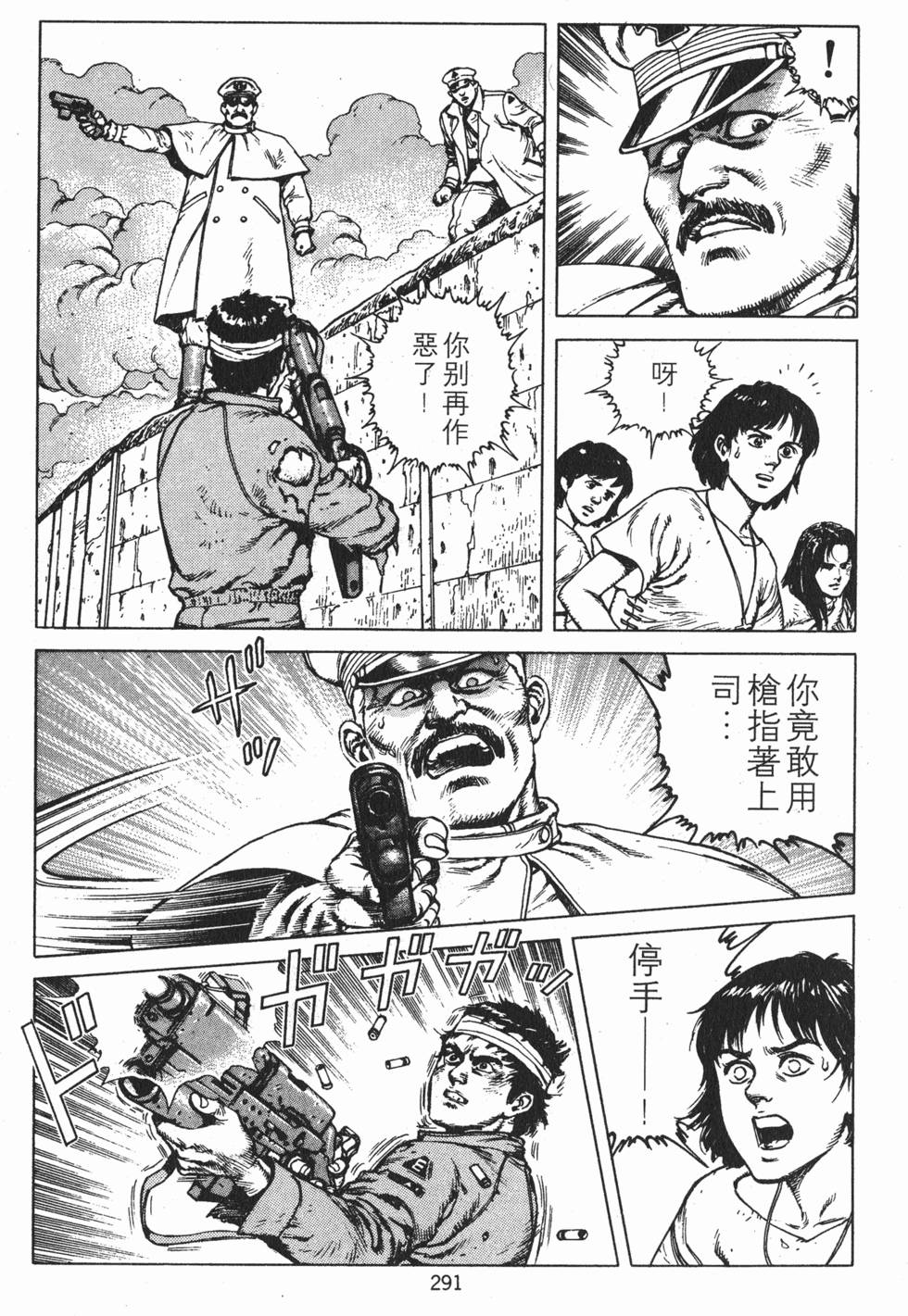 第290页
