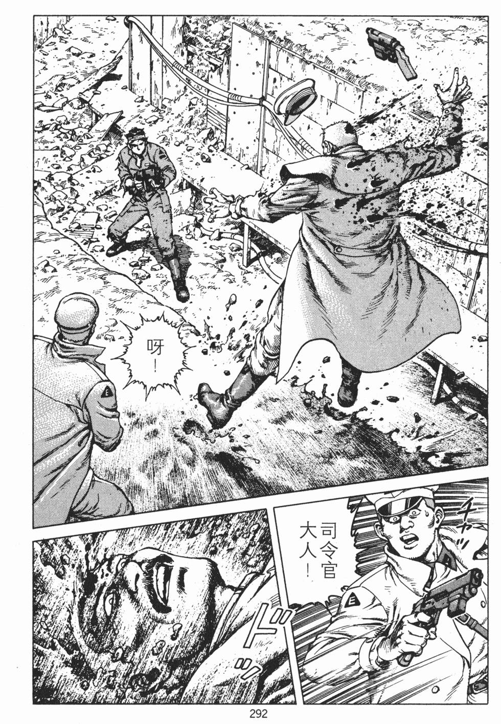 第291页