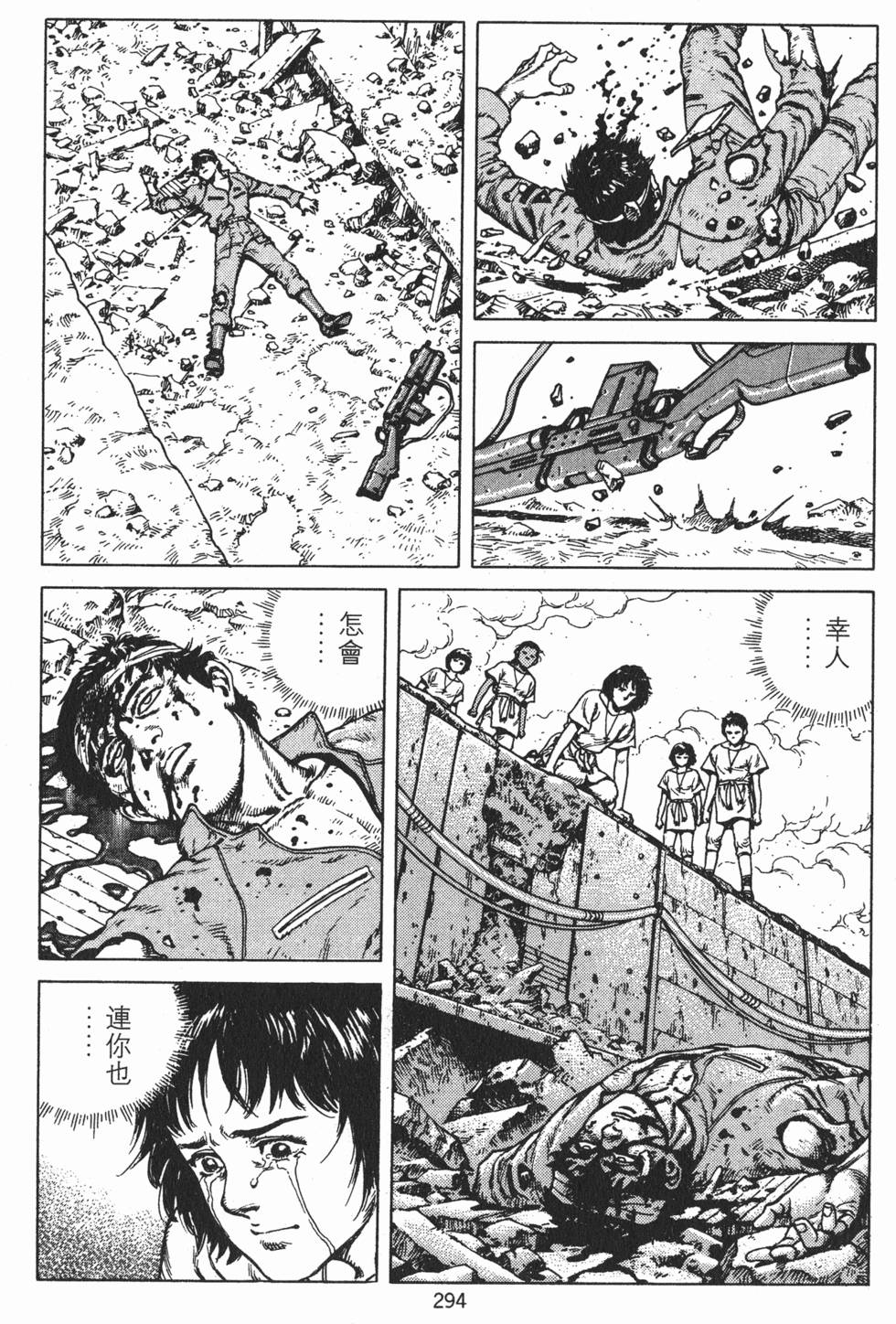 第293页