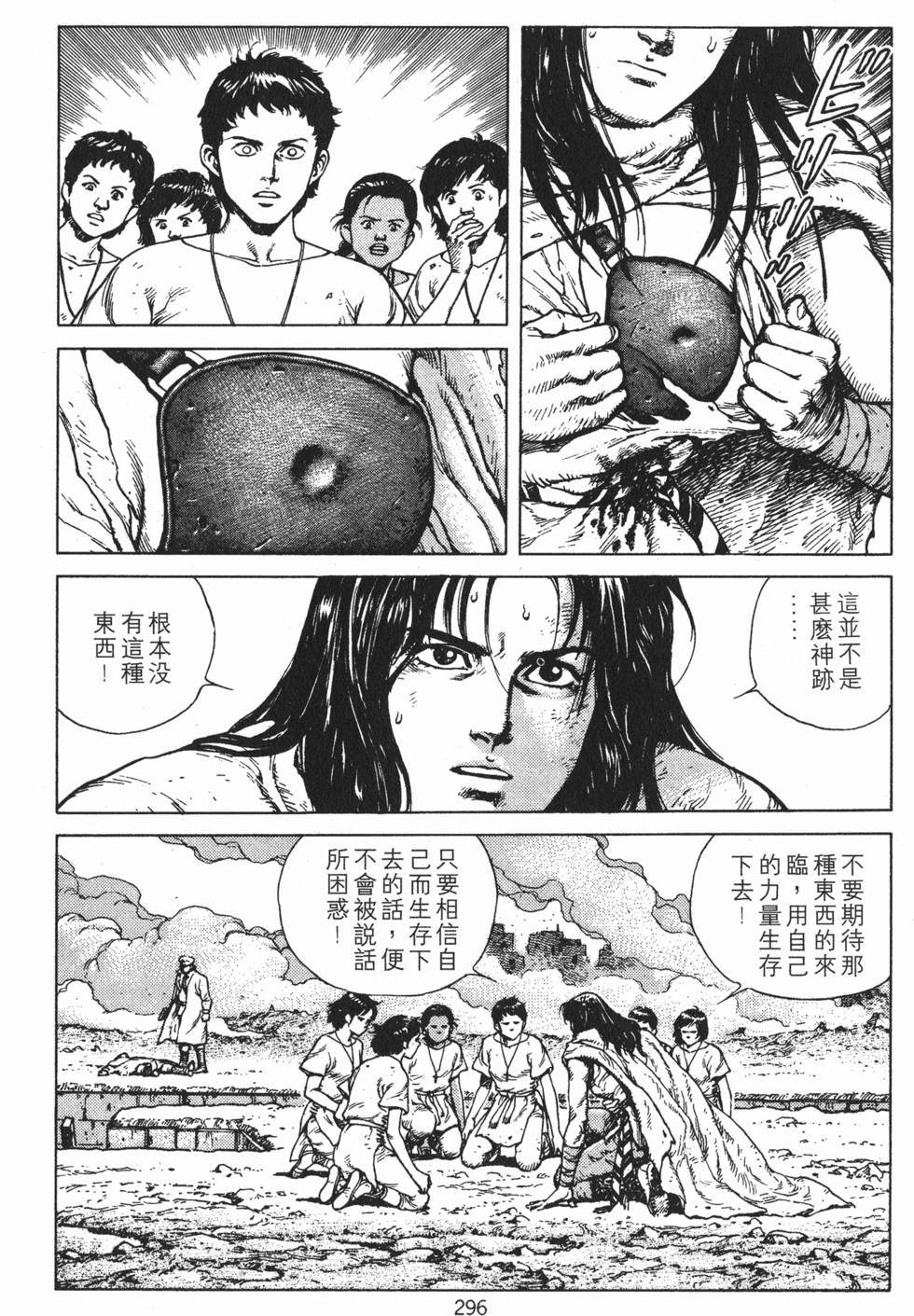 第295页
