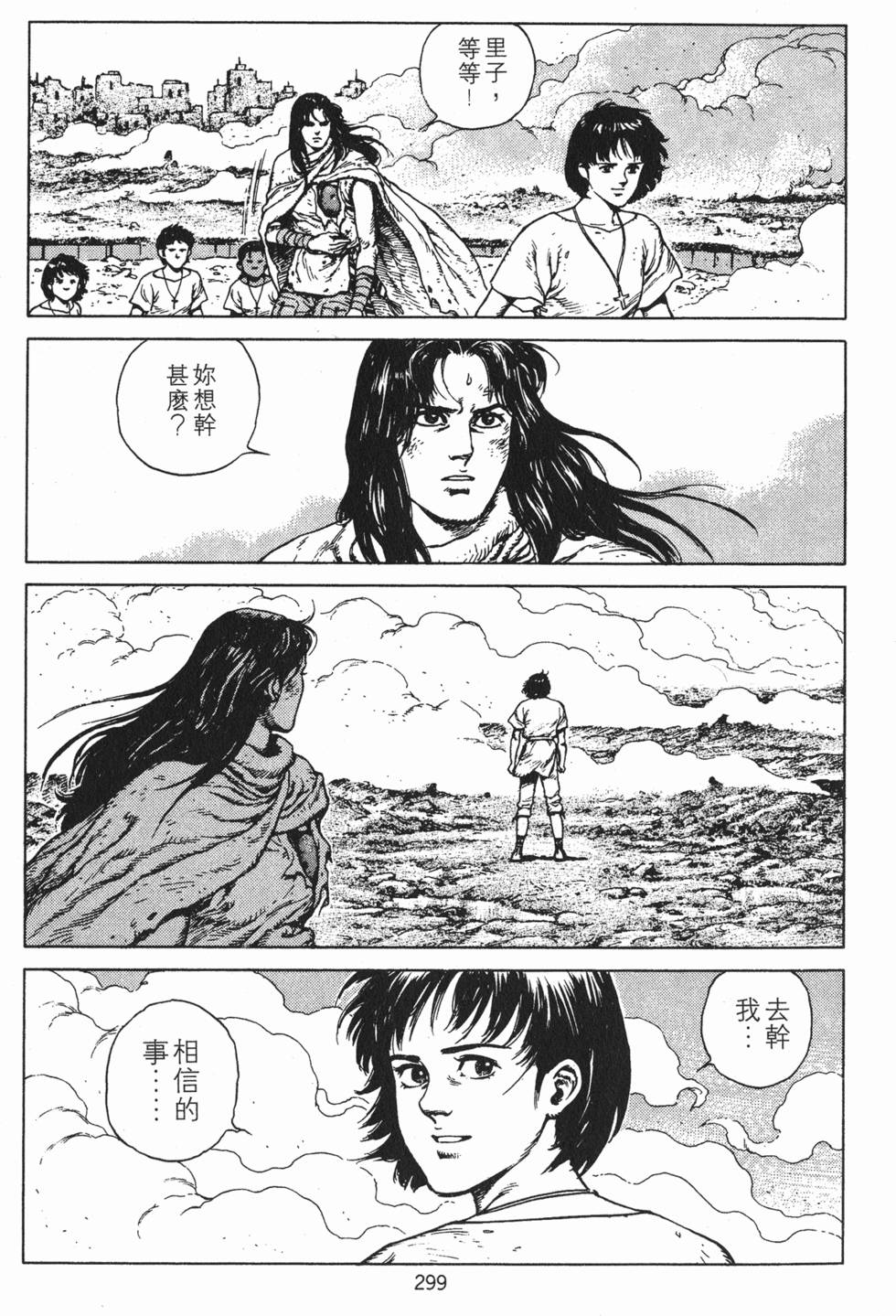 第298页