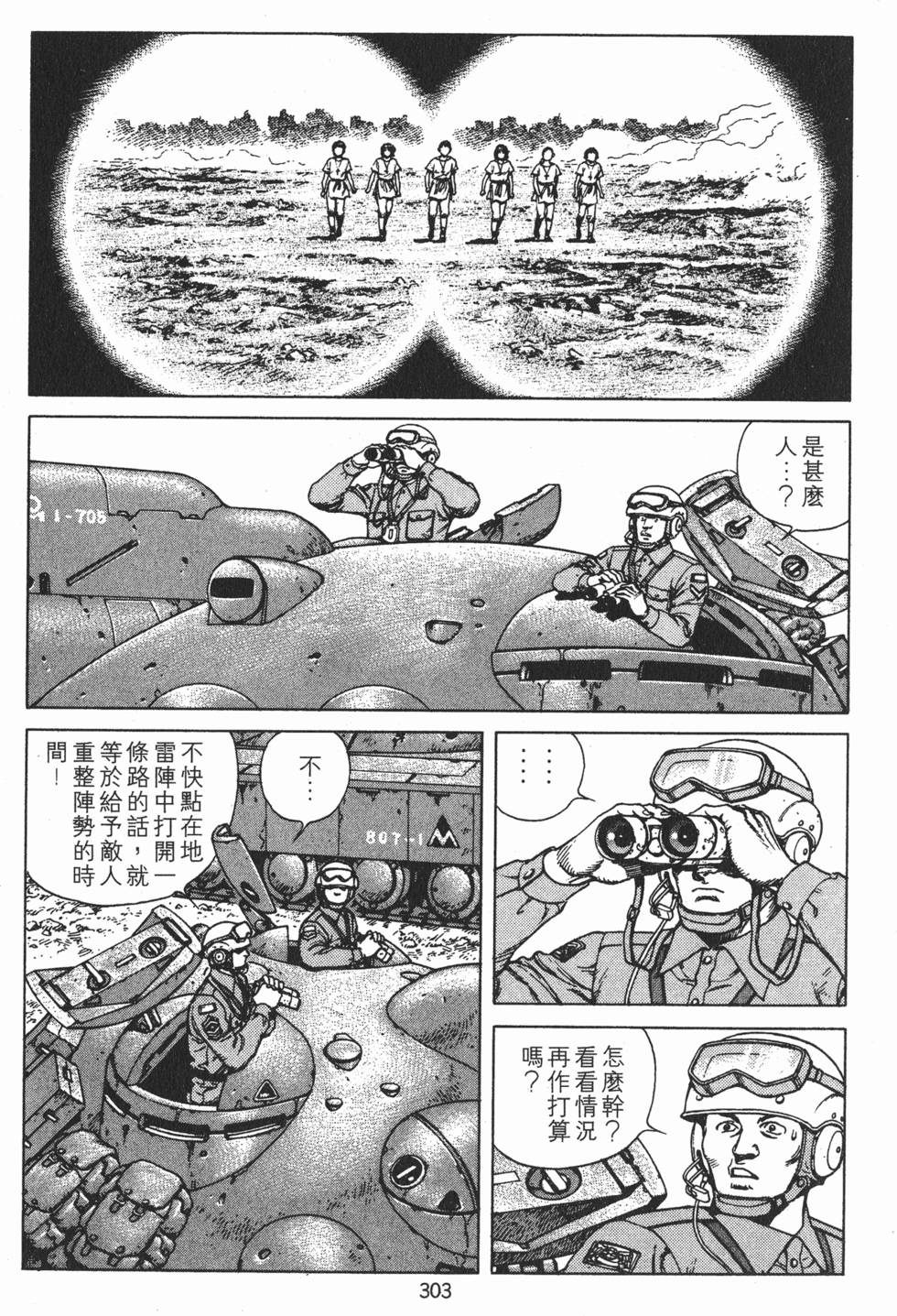 第302页