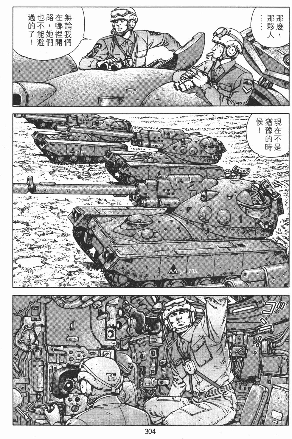 第303页