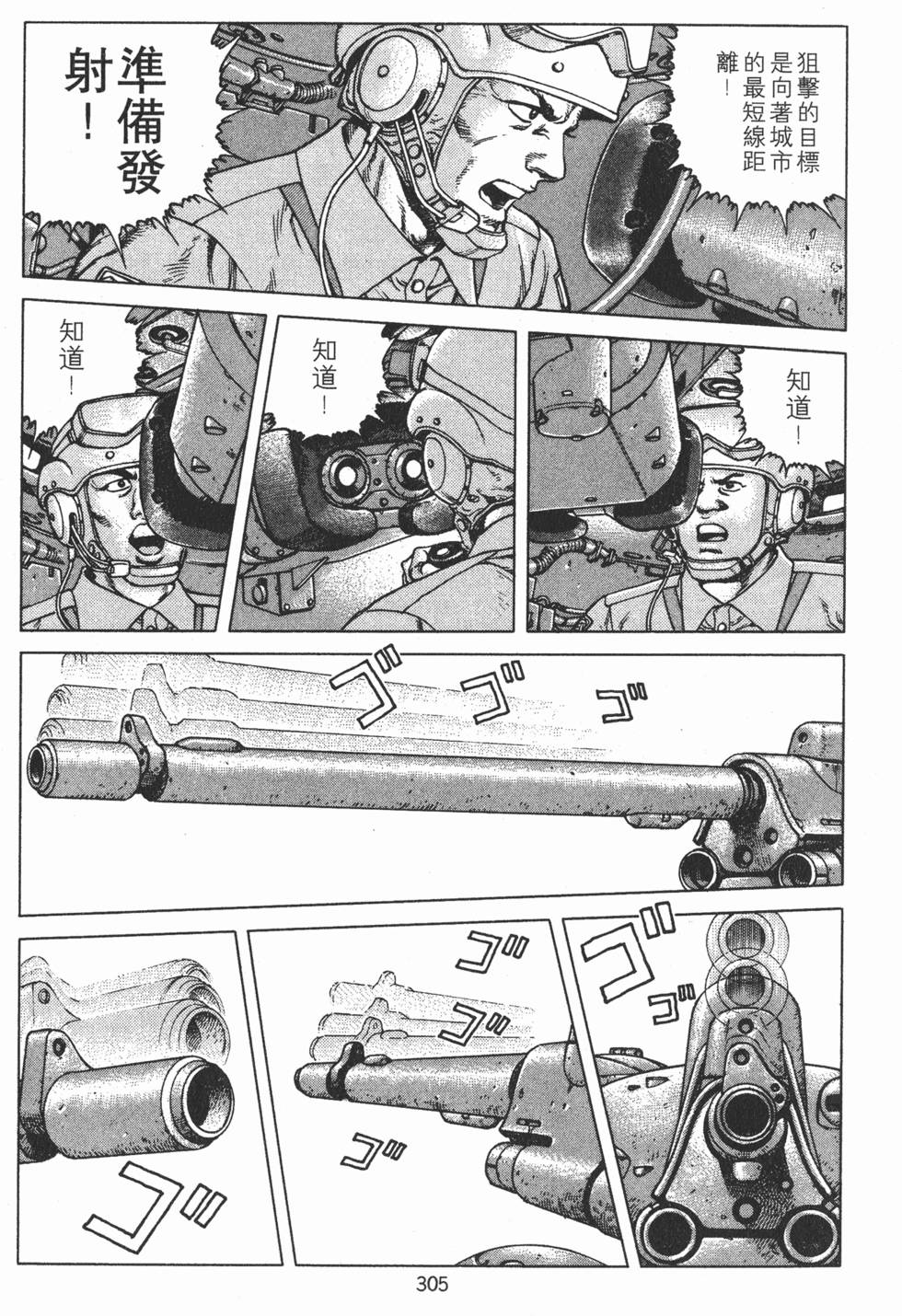 第304页