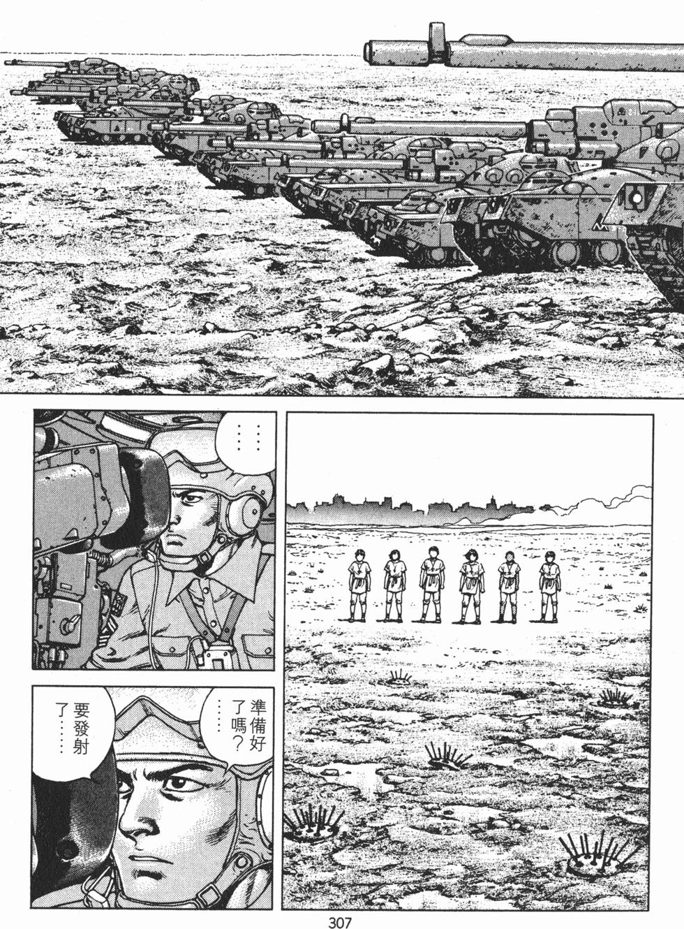 第306页
