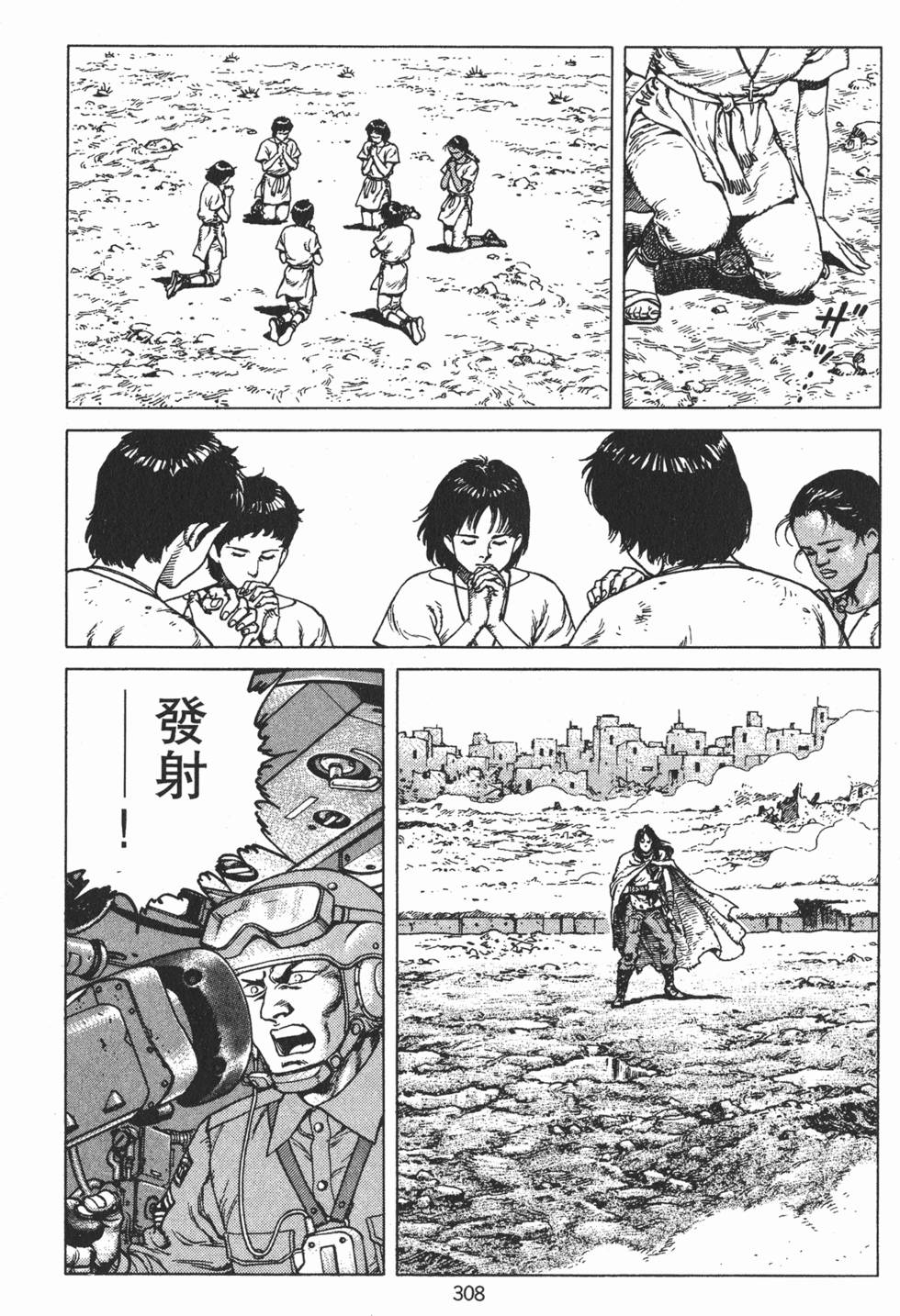 第307页