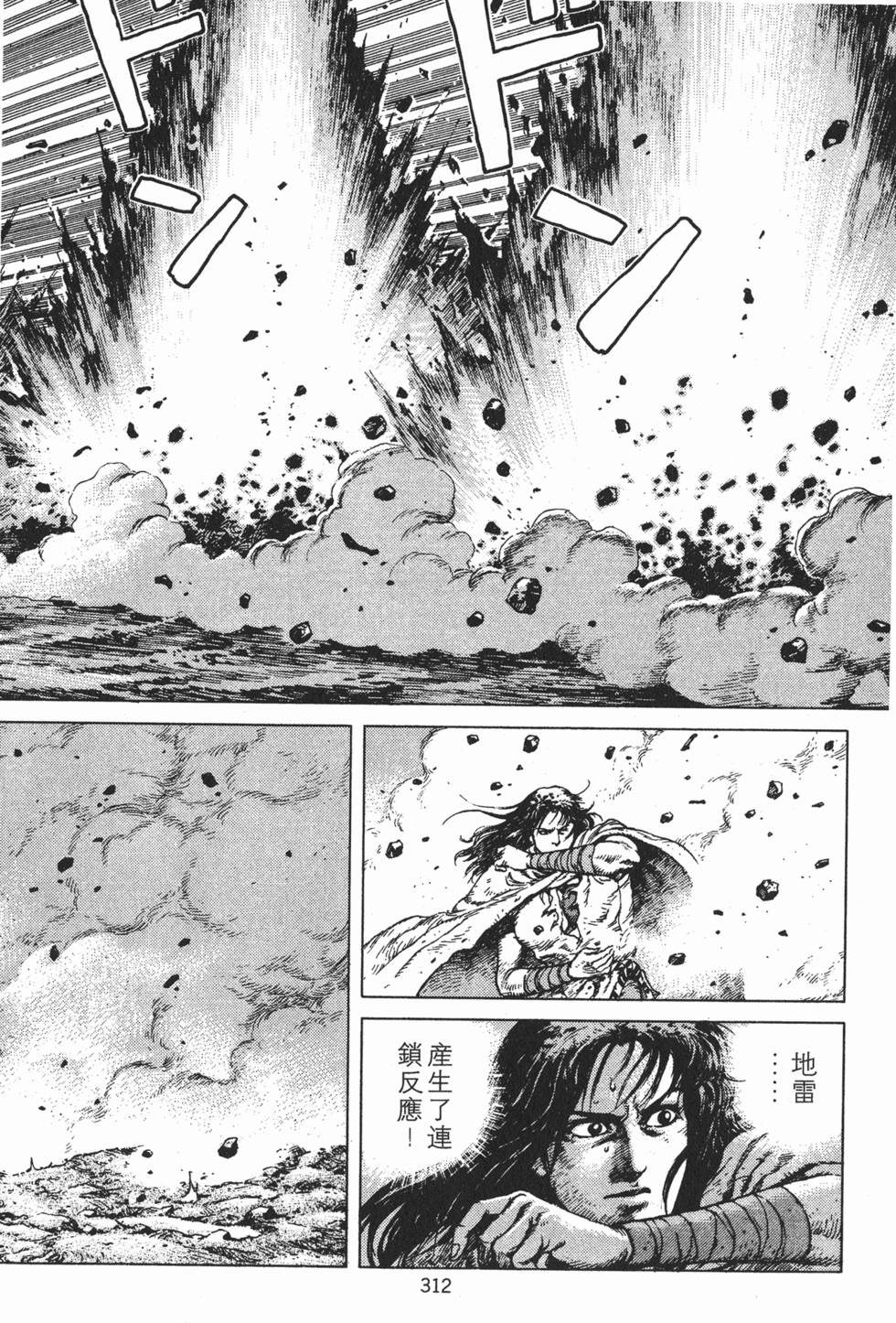 第311页