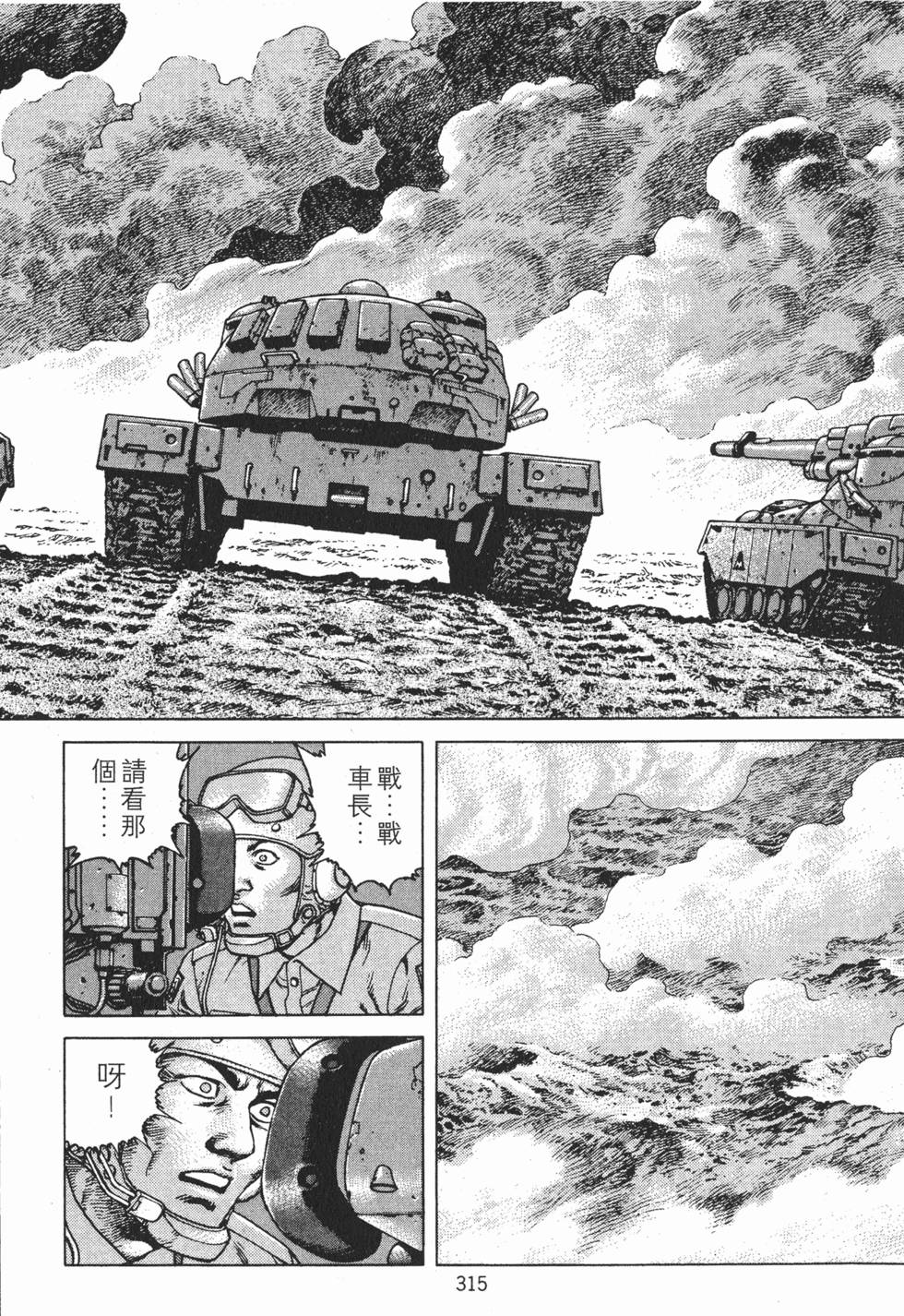 第314页