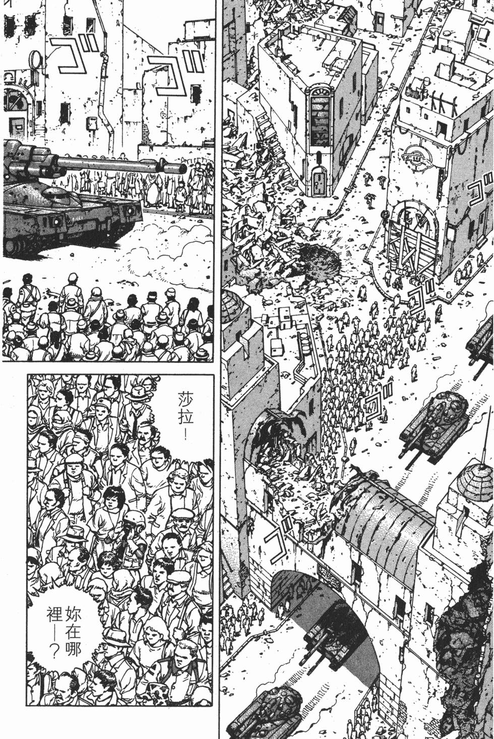 第323页