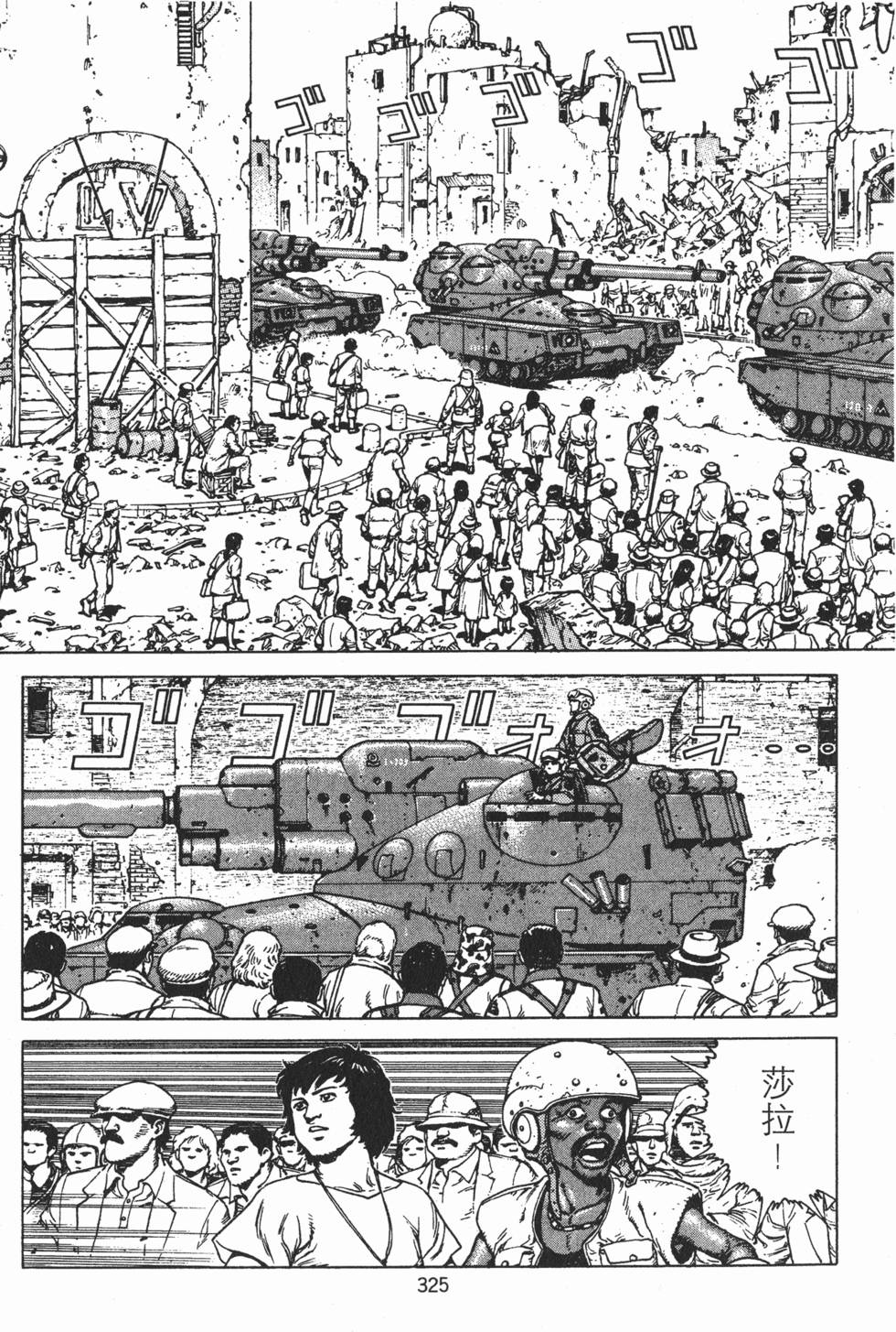 第324页
