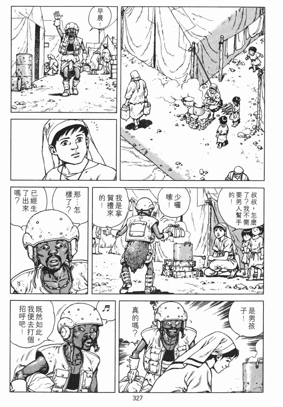 第326页