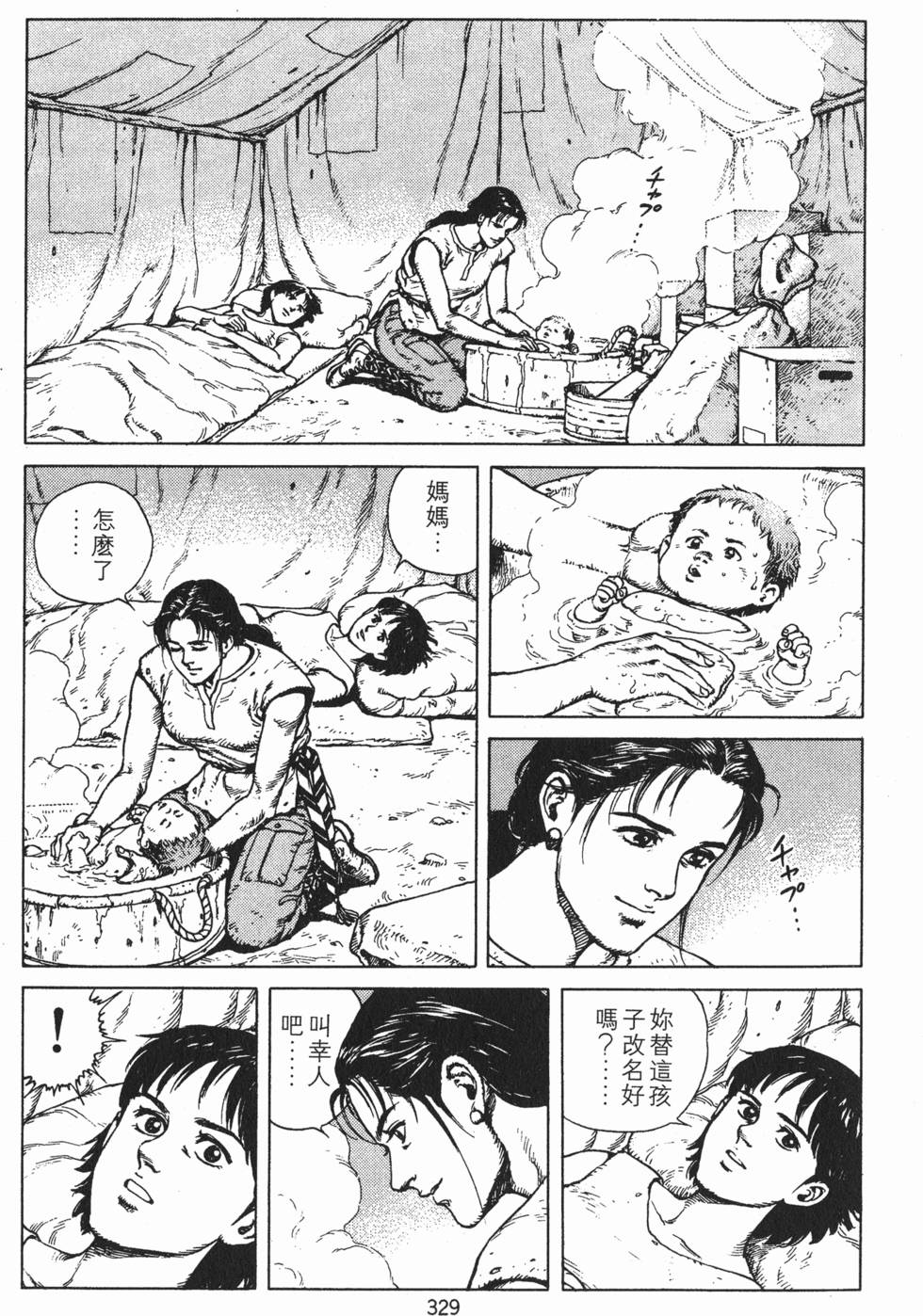 第328页