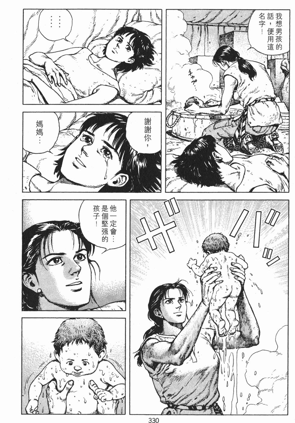 第329页