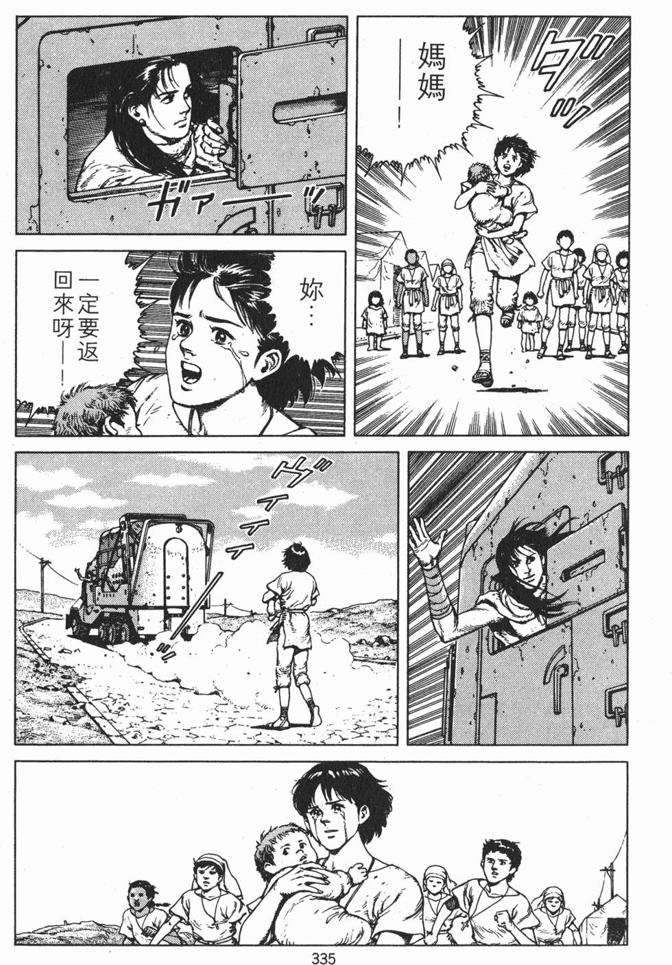 第334页