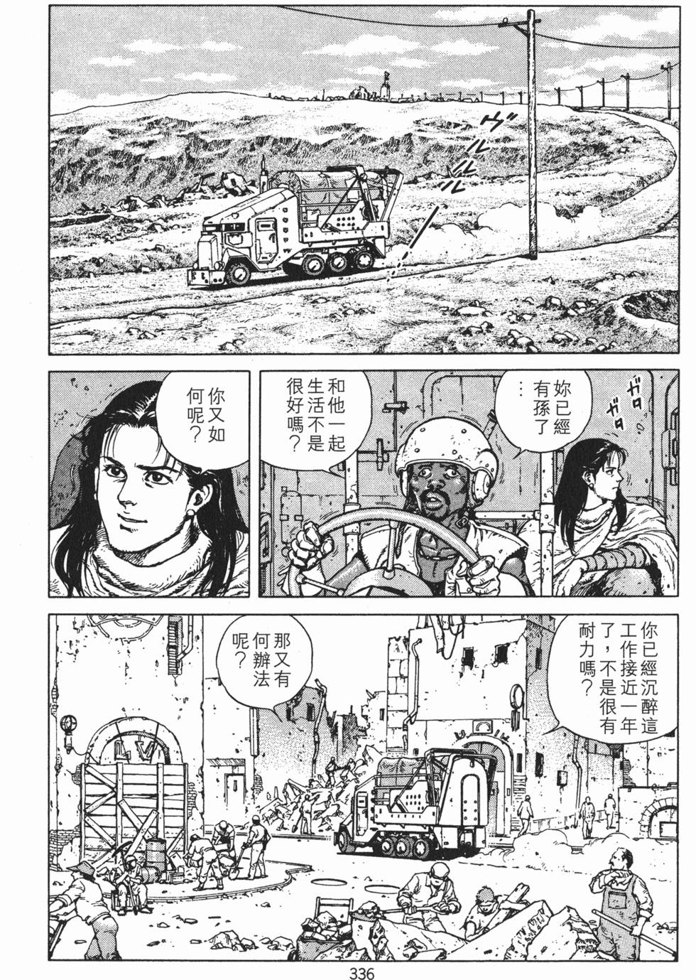 第335页