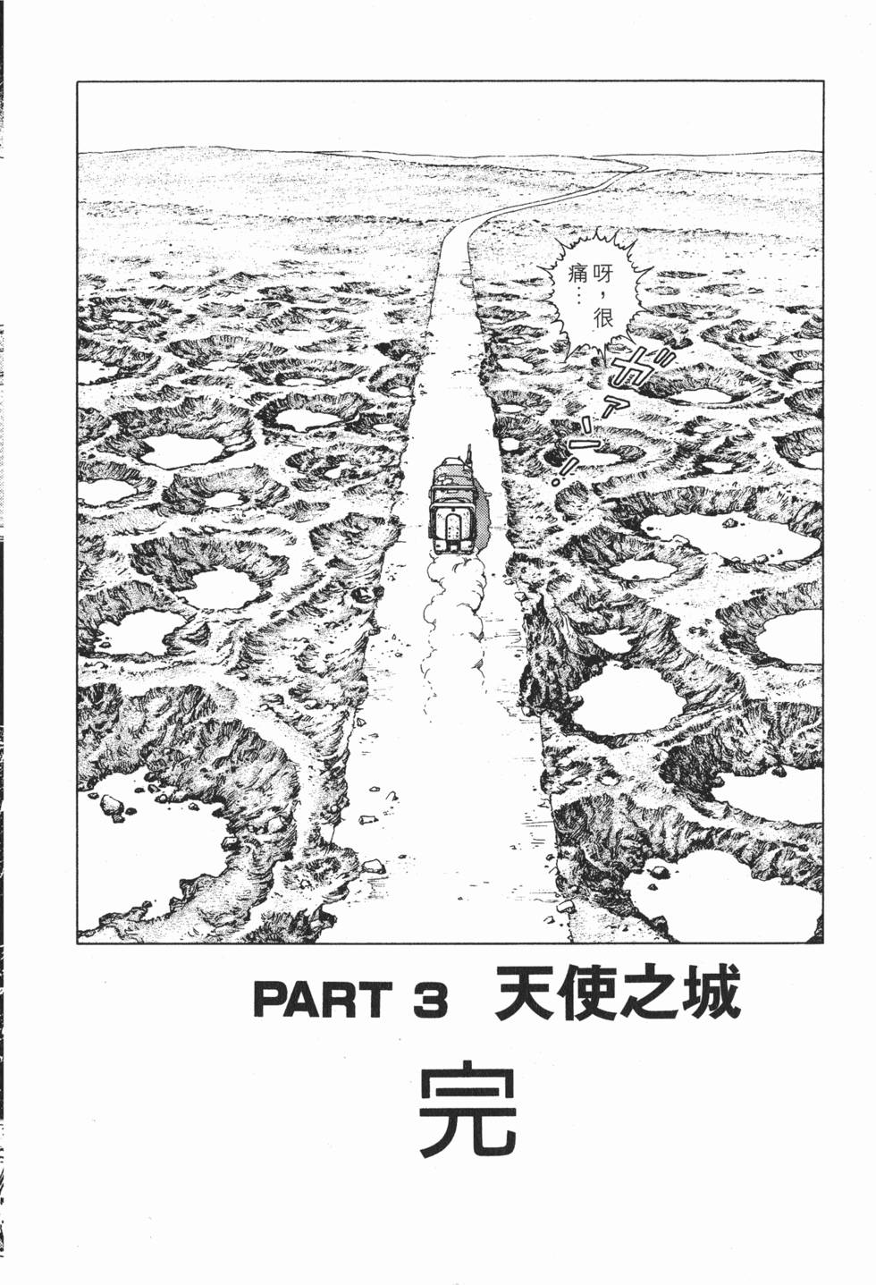第337页