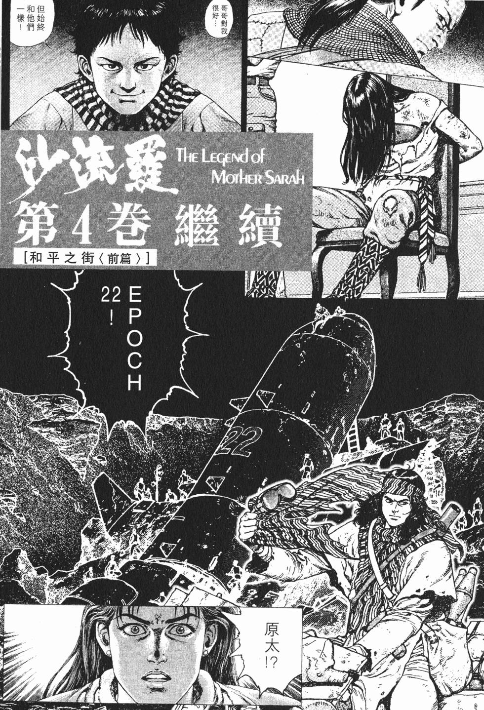 第338页