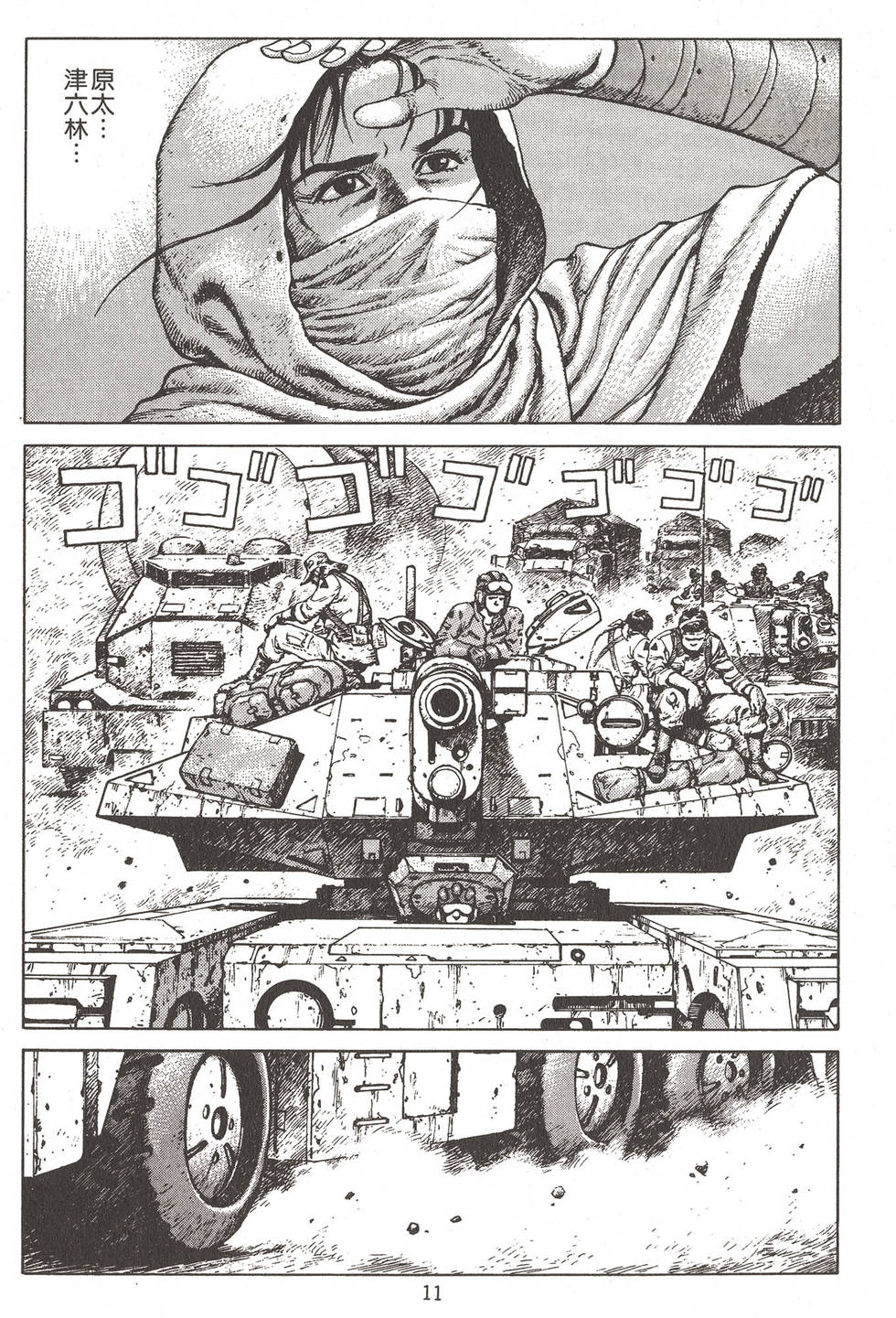 第9页