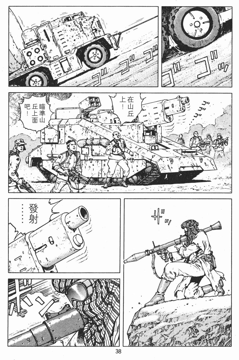 第37页