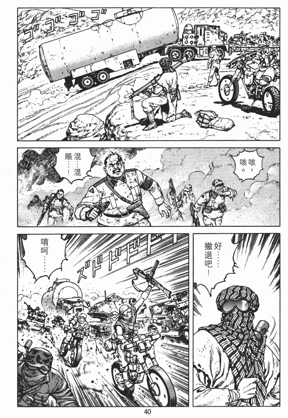 第39页