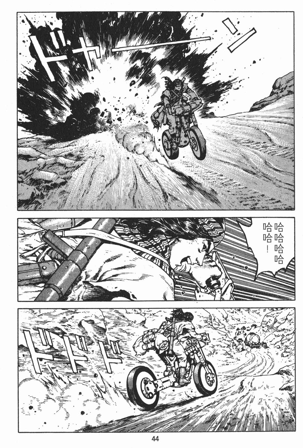 第43页