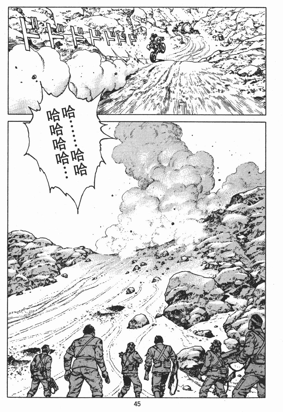 第44页