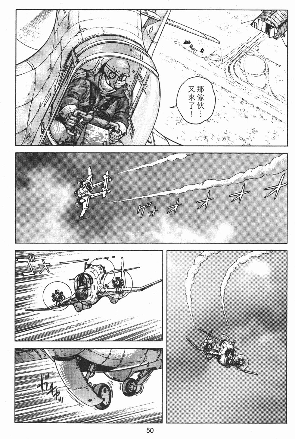 第49页