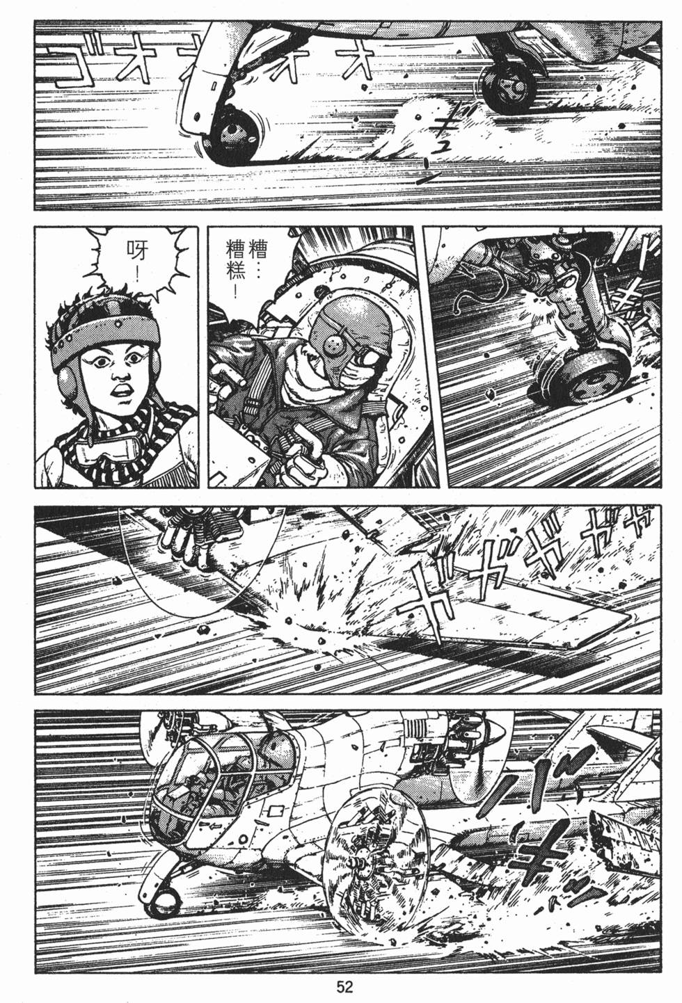 第51页
