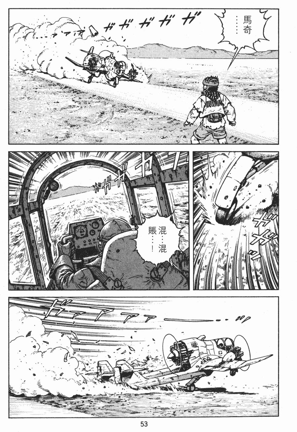 第52页