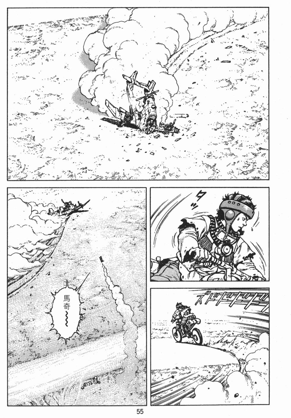 第54页
