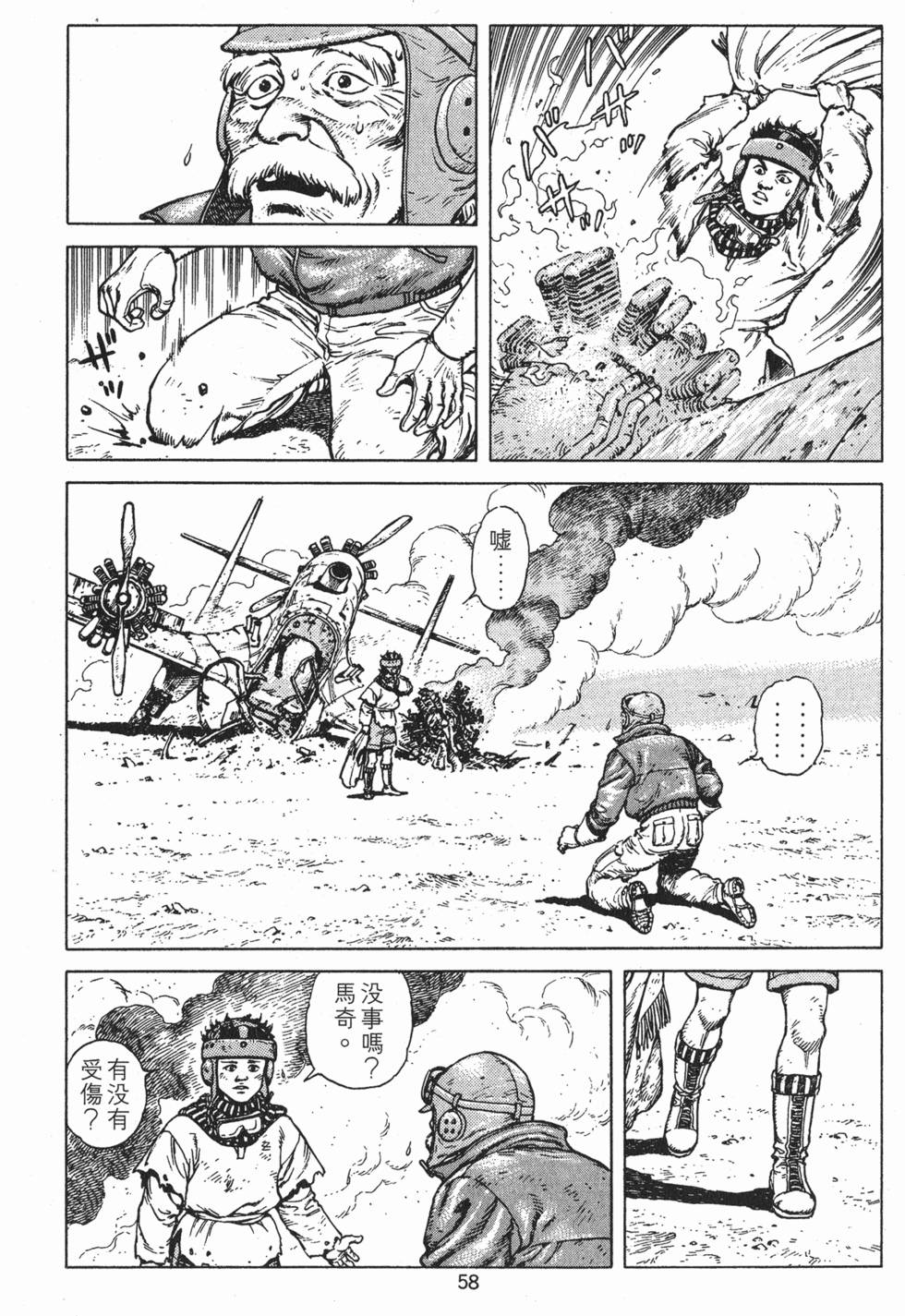 第57页