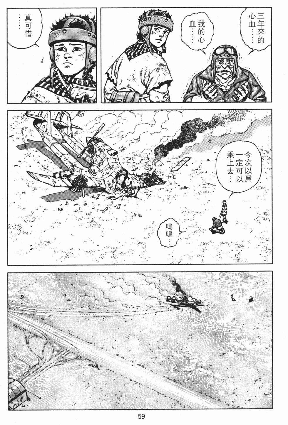 第58页