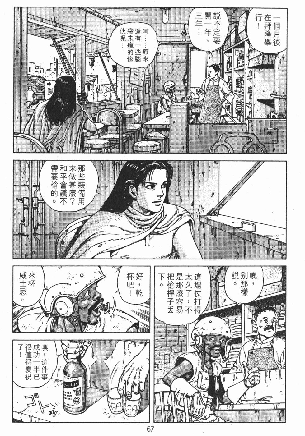 第66页