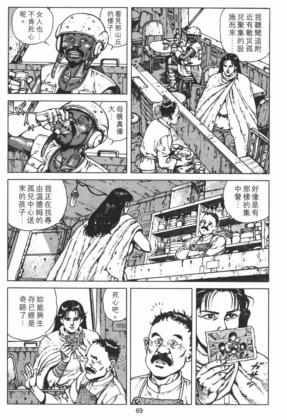 第68页