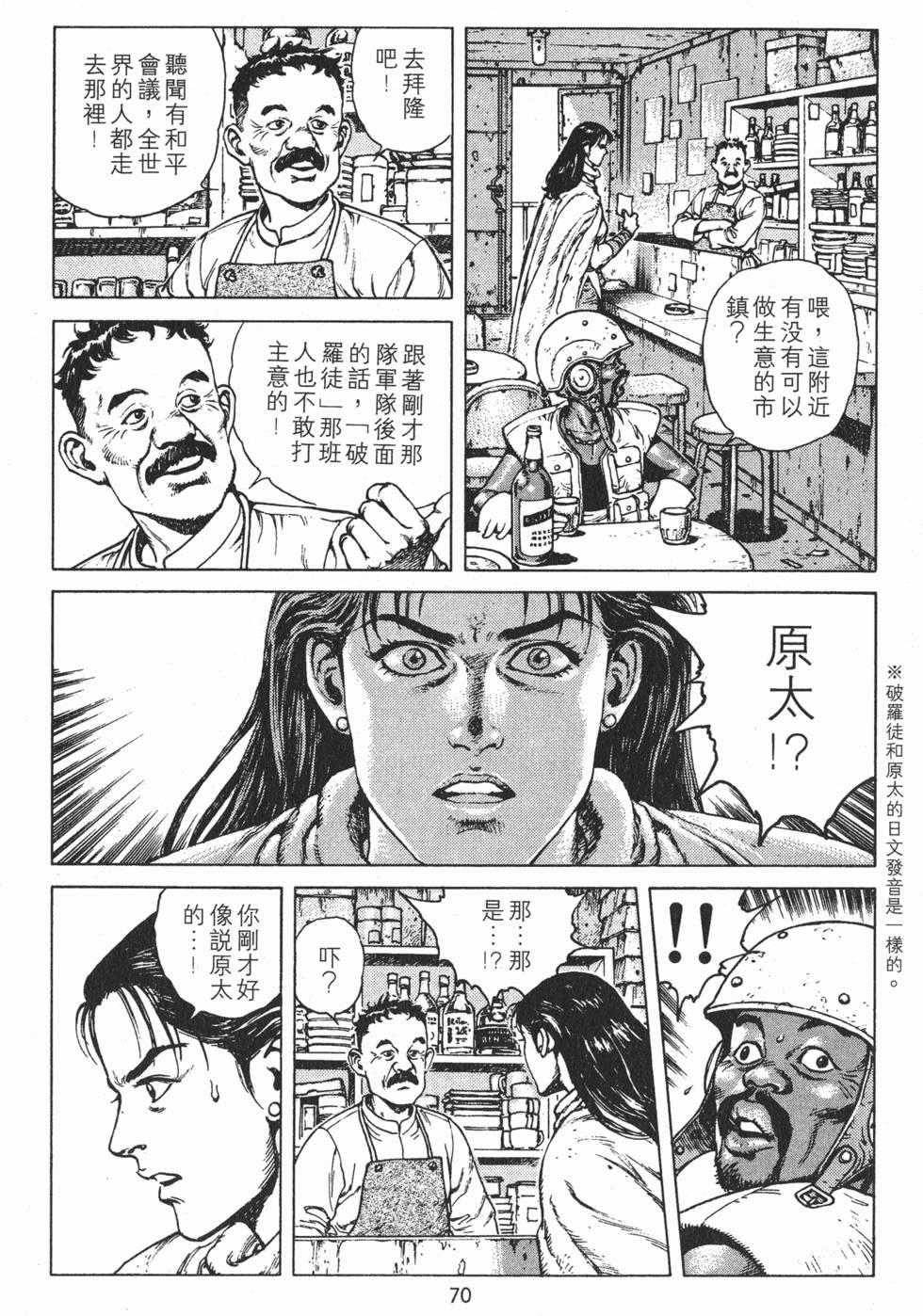 第69页